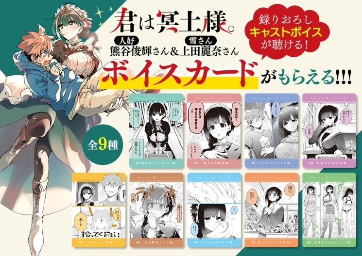 小学生の男の子が集める謎の金属片から衝撃の事実が発覚！「探偵！ナイトスクープ」が社会にメス！？