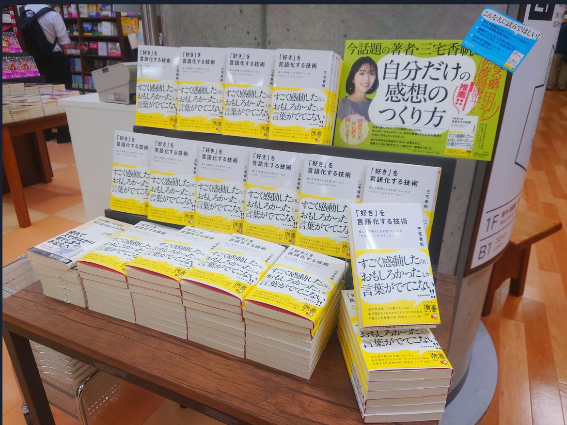 現役“落研”大学生が真打落語家から＜心に染みる文化＞を学ぶ　文化放送の落語専門サブスク「らくごのブンカ」番組が「キンレイ心染プロジェクト」 とコラボ企画