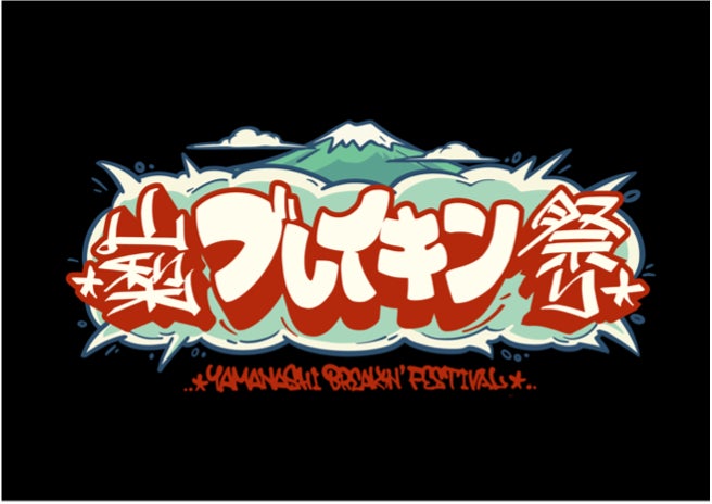 TOKYO SKA PARADISE ORCHESTRA 35th Anniversary『スカパラのロッカールーム』　みんなで一緒に「スカパラ35周年」をお祝いする２WEEEEEEEEEKS！