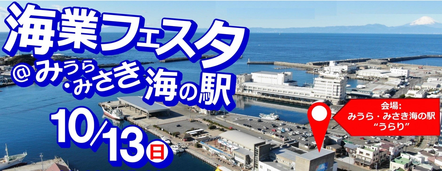 2024酒まつり　アザレア音楽祭から名称変更「酒まつり音楽祭」開催