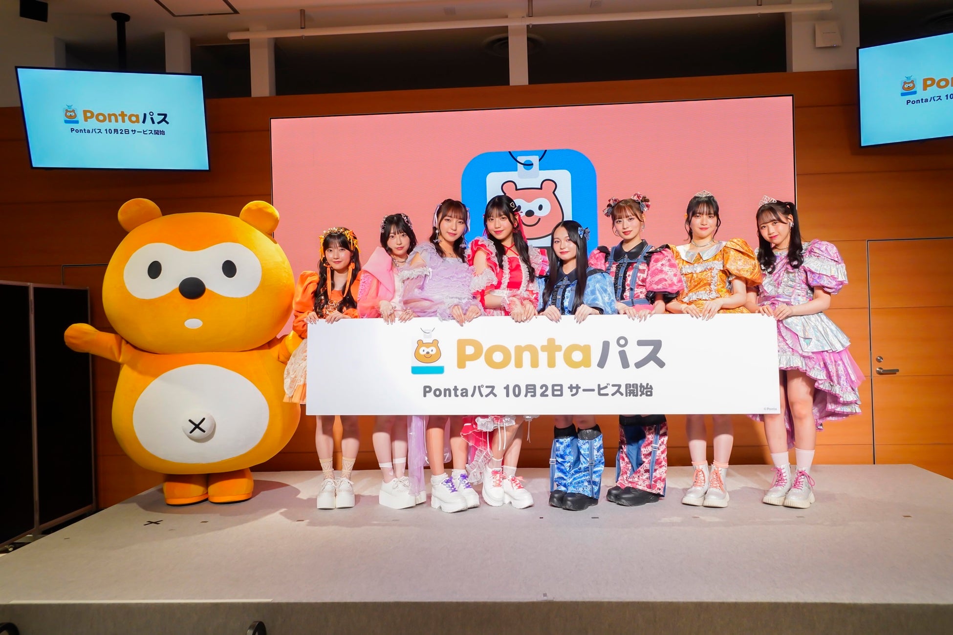 「PontaパスStation」が10月3日から期間限定で開催　FRUITS ZIPPERらKAWAII LAB.メンバー集結でお祝い　各グループ対抗「KAWAII いらっしゃいませ」対決を披露