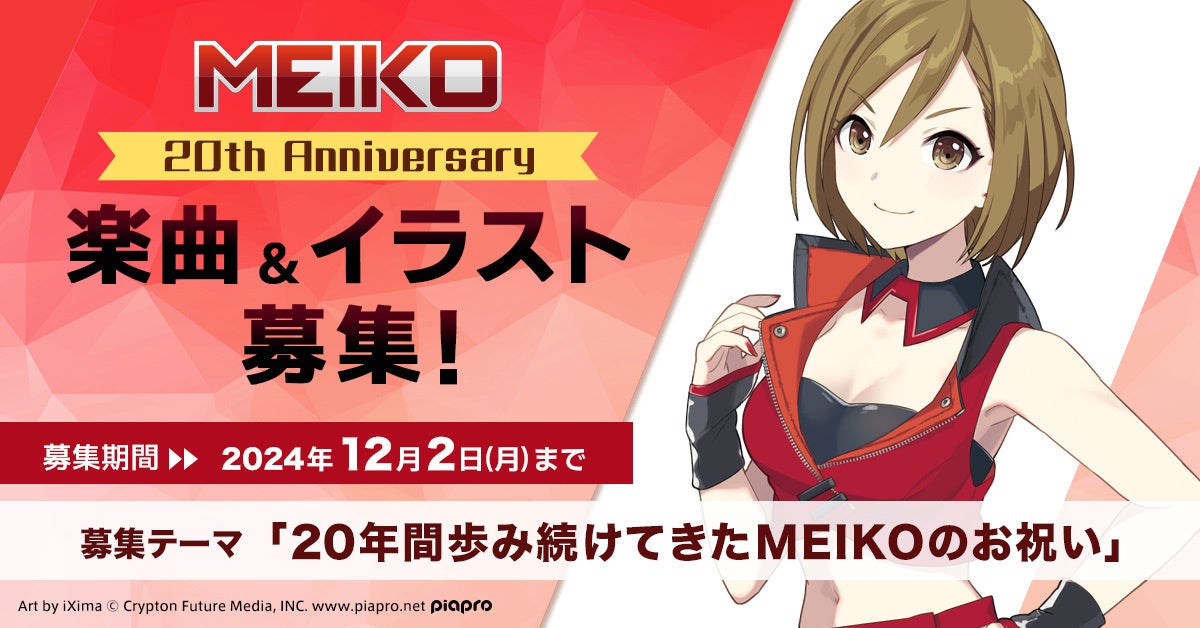 10/19(土)・20(日)は錦糸公園に、全国各地からウマいクラフトビールとジビエ料理などが集結！『すみだワンコインオクトーバーフェスト & すみだジビエフェスティバル』を今年も開催