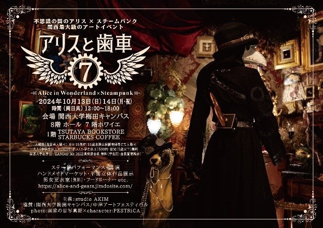 木村カエラ デビュー20周年を記念した特番「cafe KAELAND」がLeminoで独占無料配信決定！MCは嶋佐和也（ニューヨーク）、ゲストIS:SUEが出演