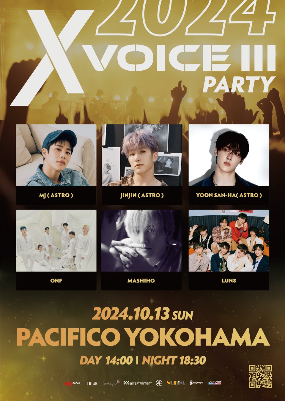 人気K-POPアーティスト多数出演！「X VOICE Ⅲ 2024 – Party」TIGETにて一般チケット販売中