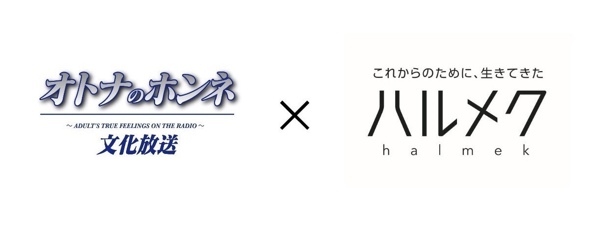 文化放送×ハルメク コラボ企画　文化放送主催の「浜祭」にてコラボイベントを開催　トークイベントと人気のお散歩体験企画を実施