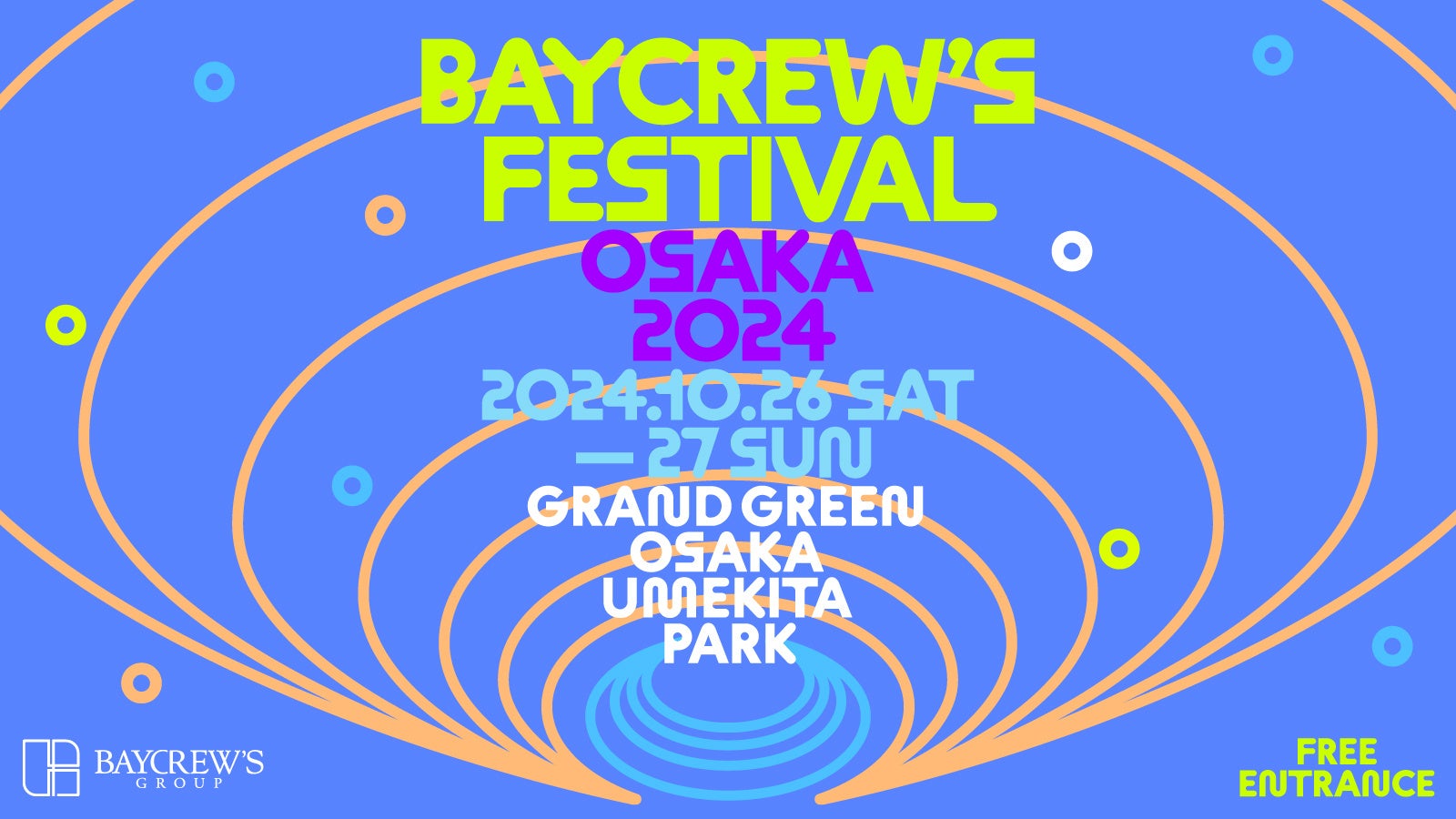 【BAYCREW’S FESTIVAL ’24 大阪】2年振りとなるベイクルーズの「最高に素敵な無料フェス」開催！遂にアーティスト発表！