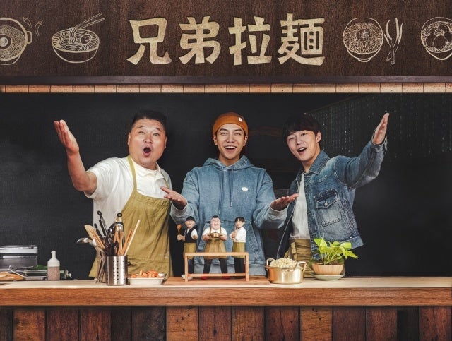 【フジテレビ】韓国人気タレントの３人が江の島でラーメン屋をオープン！“韓国ラーメン”の魅力をラーメン好きの日本に届ける 韓国バラエティ番組『兄弟拉麺』