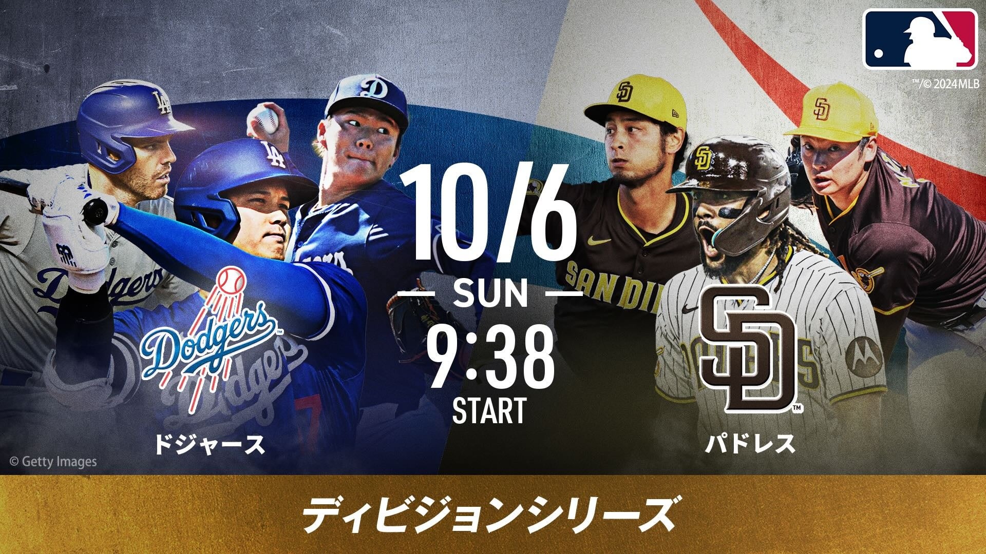 「大阪・関西万博　開幕半年前イベントin道頓堀」を 10月13日に開催します！