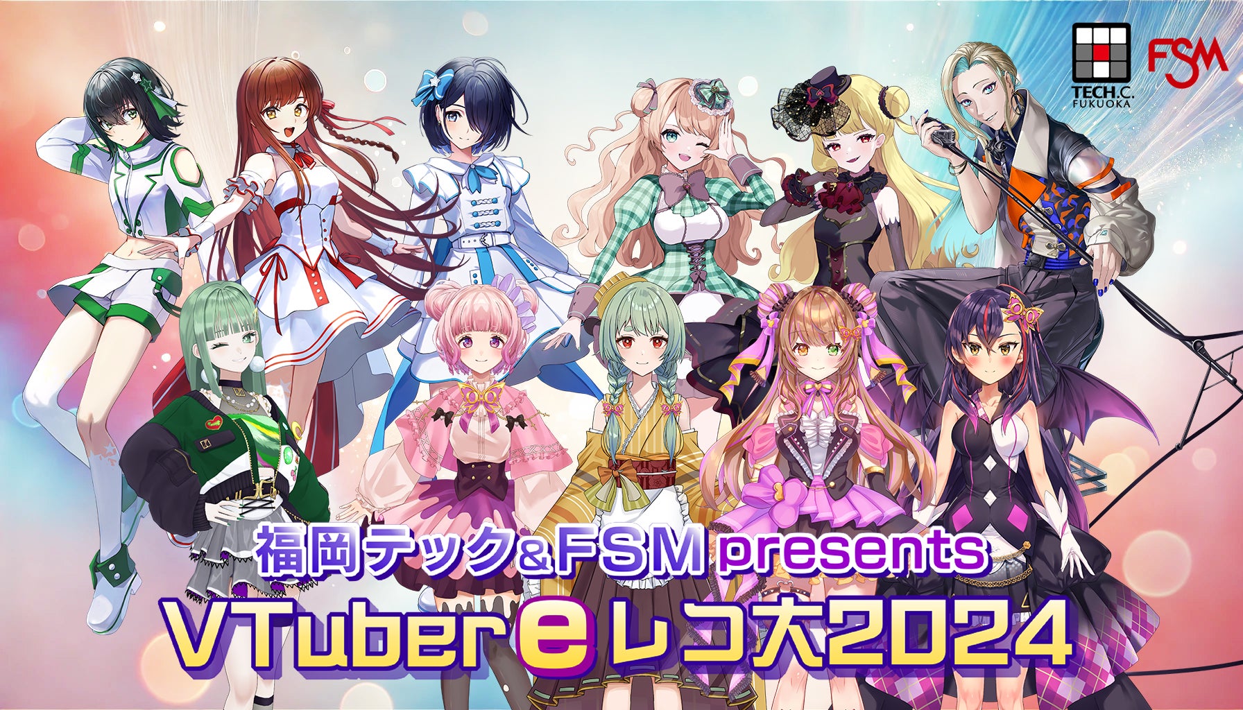 【10/13（日）】バーチャルアイドル「SO.ON project LaV」が「The Creators 2024」に登場