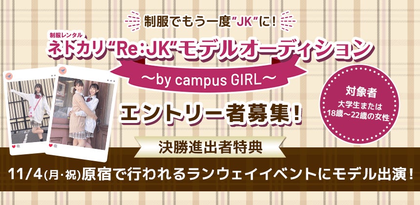 【日本橋三越】俳優　国広富之　作品展　10月９日（水）〜２２日（火）まで。１０月１２日（土）１３日（日）は作家来場。画家として成熟し進化し続ける 国広氏 独自の神秘的な世界観を堪能できる特別な体験。