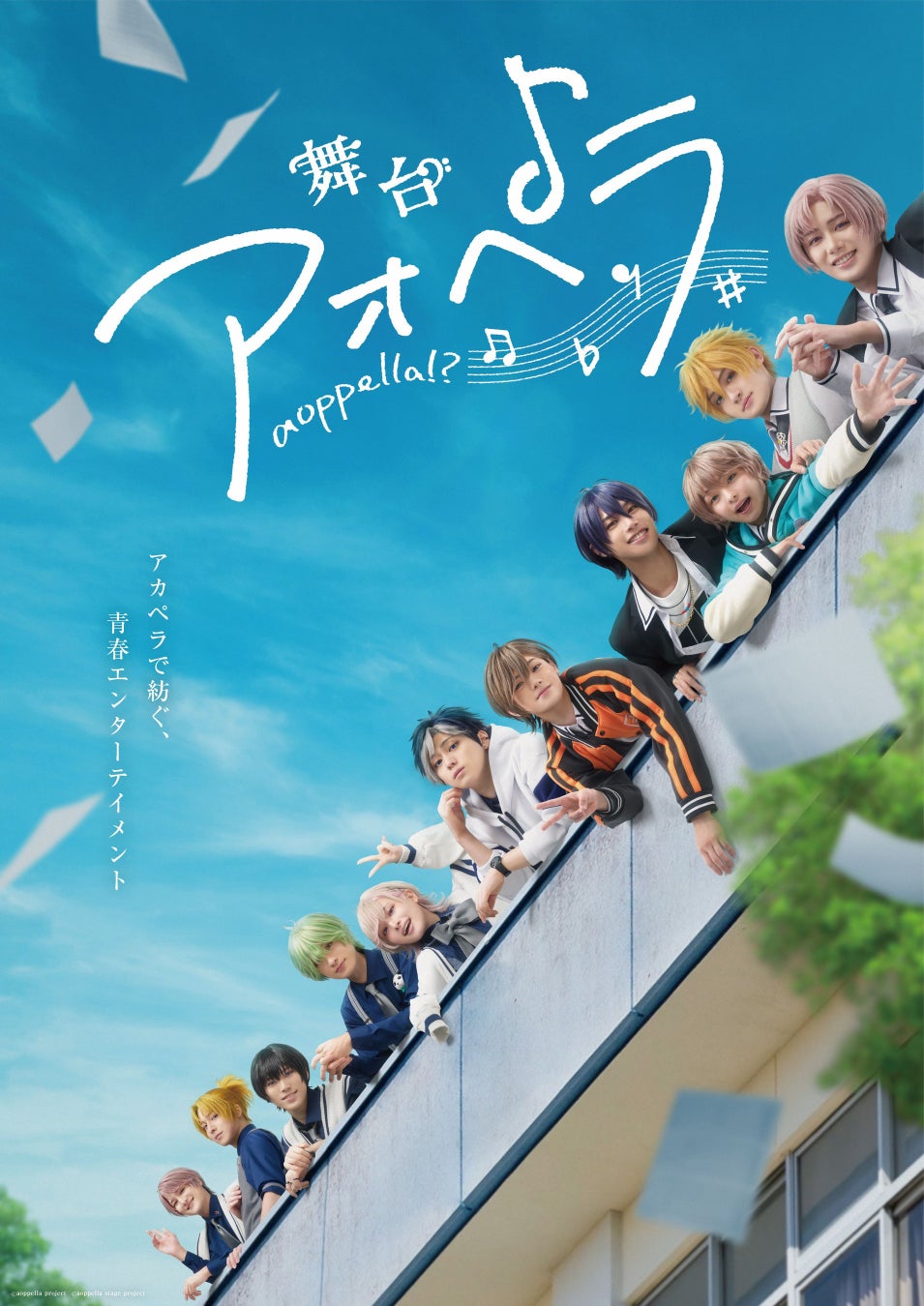 『バズリズム LIVE -10th Anniversary- DAY1～4』CS日テレプラスで10月14日(月・祝)12:00～一挙放送！TOTAL10時間の大ボリュームでお届け！