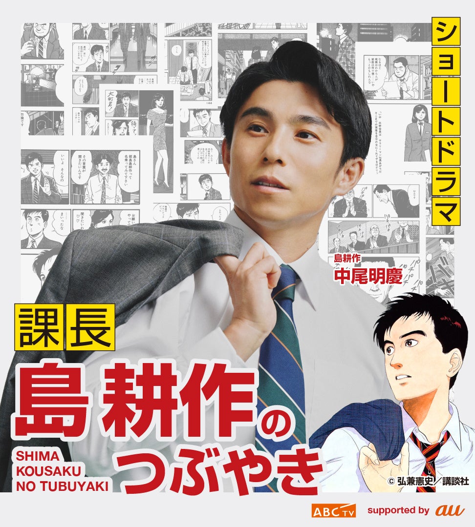 「東京での一人暮らしをもっと楽しく」そのヒントをトークやラジオドラマでシェアする9時間特番を10/14に放送！ imase、水曜日のカンパネラ・詩羽、ハナコ、Aマッソらが登場