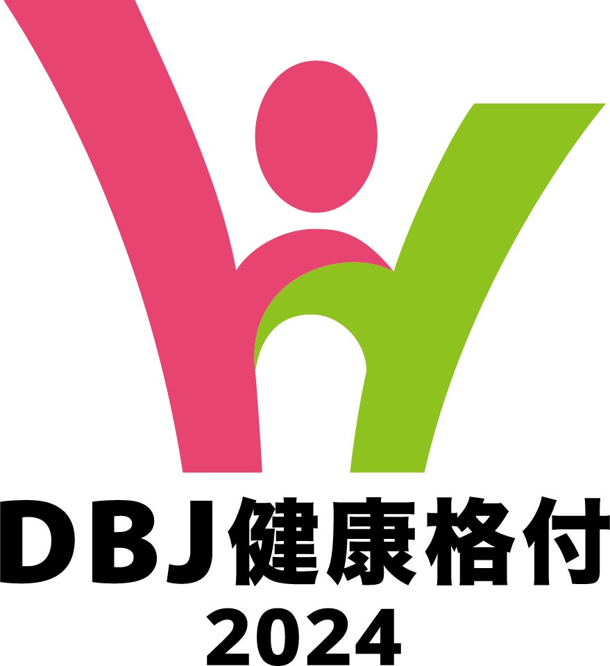 映画興行会社で初めて 日本政策投資銀行から「DBJ健康経営（ヘルスマネジメント）格付」を取得