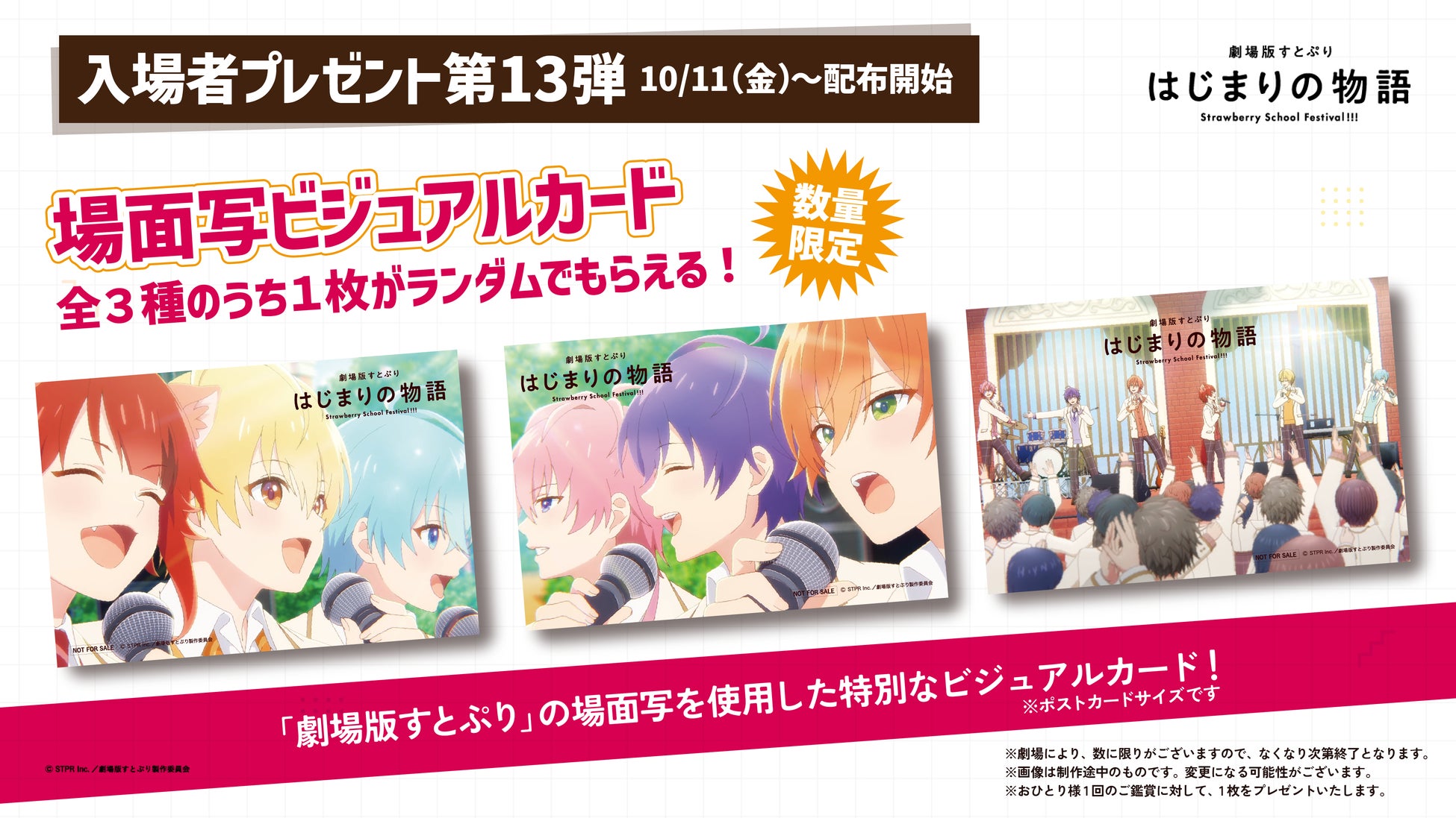 HTB制作テレメンタリー2024「沈黙の搾取 見過ごされた障害者虐待」10月20日(日)放送（日時違い全国放送）