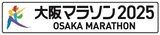 金春流 能楽公演「第19回　山井綱雄之會」チケット好評発売中！　山井綱雄が『夜討曽我 大藤内』を、村岡聖美が『葛城 大和舞』を演じる！