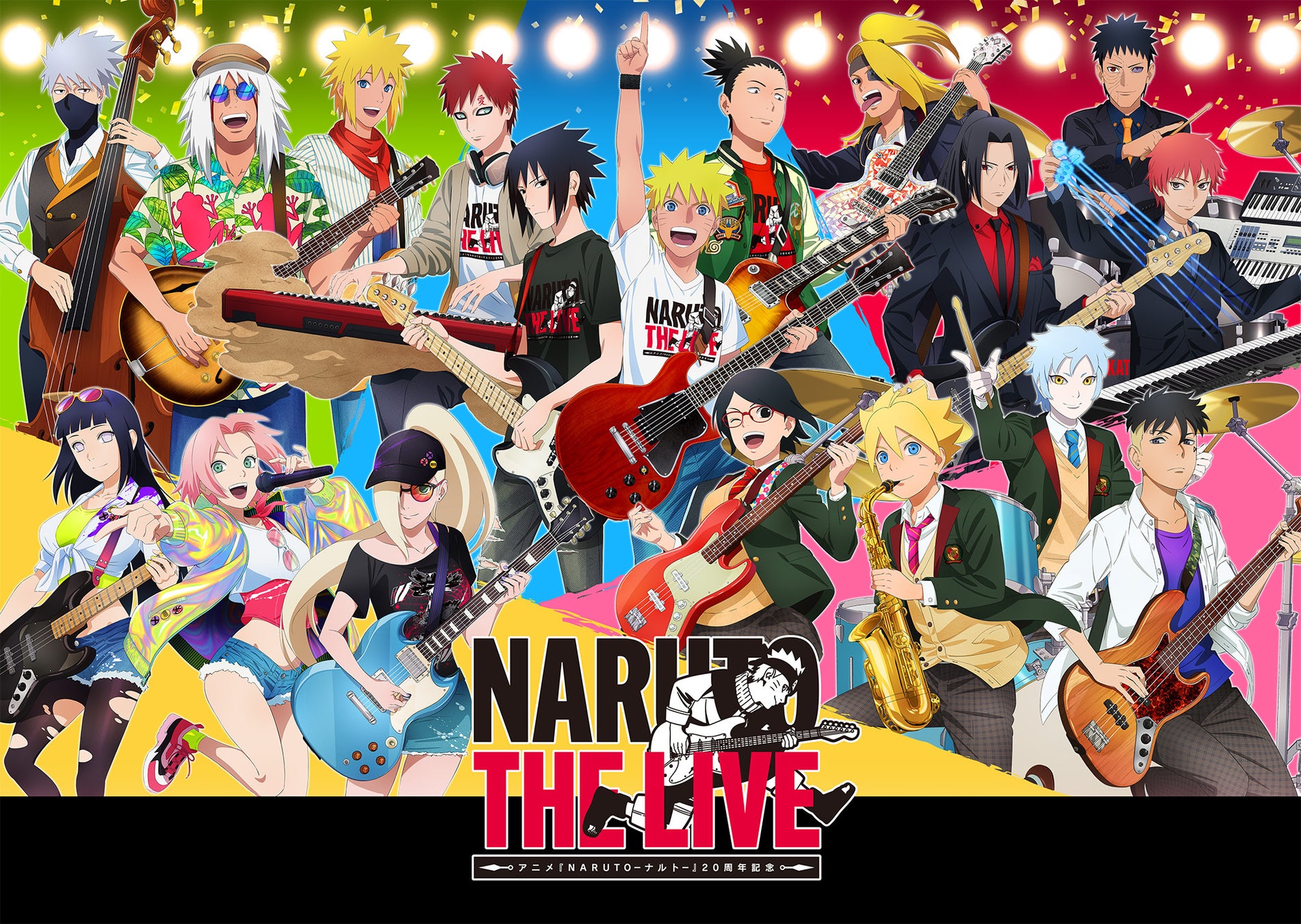 アニメ『NARUTO-ナルト-』20周年記念NARUTO THE LIVE１万人を熱狂させたイベントの特別編集版がついに配信解禁！U-NEXTでの独占先行配信が10/10スタート！