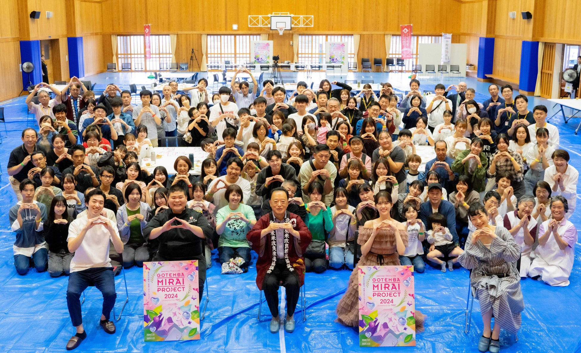 『GOTEMBA MIRAI PROJECT 2024 powered by TGC』第3回目は、“刈って、食べて！ごてんばコシヒカリ体感イベント”を10月5日（土）に開催。