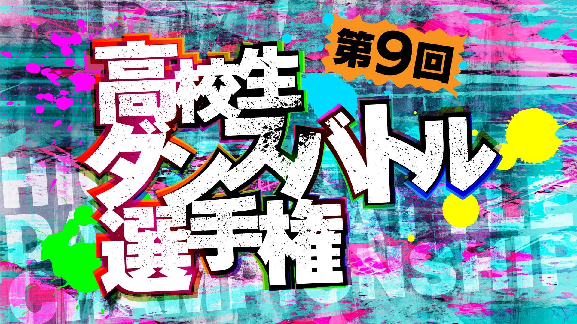 DMM TVにて独占配信中！『めんつゆひとり飯２』主演・鞘師里保による、横着無双な“めんつゆ自炊物語”！“めんつゆの秋”に更なる彩りを添える特別ゲストを解禁！ダンディ坂野&安藤なつ&鳥居みゆきが登場