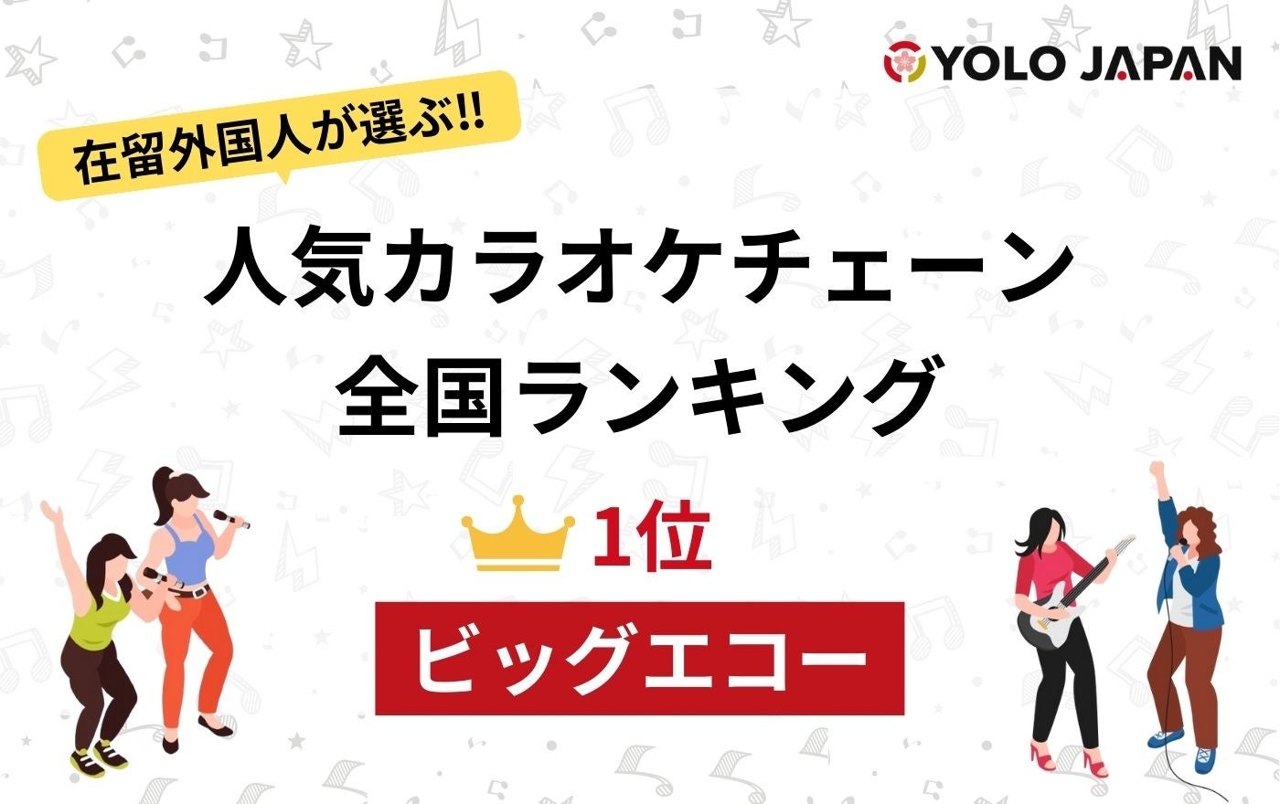 動物たちが全力で愛を届ける
「ズーラシアンブラス・バレンタイン・コンサート」
2025年2月11日(火・祝)横浜市緑区で開催