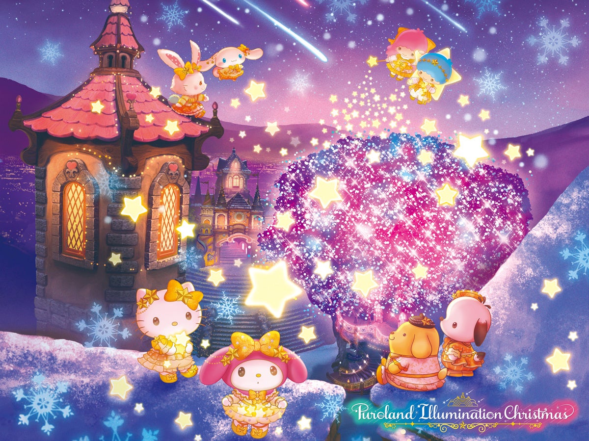 “おもいやり”の心を集めて奇跡を起こす、きらめく聖夜「Puroland Illumination Christmas」11月7日（木）より開催決定