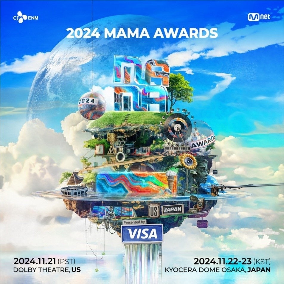 『2024 MAMA AWARDS presented by Visa ご招待キャンペーン』本日より開始　ペア10組をご招待！