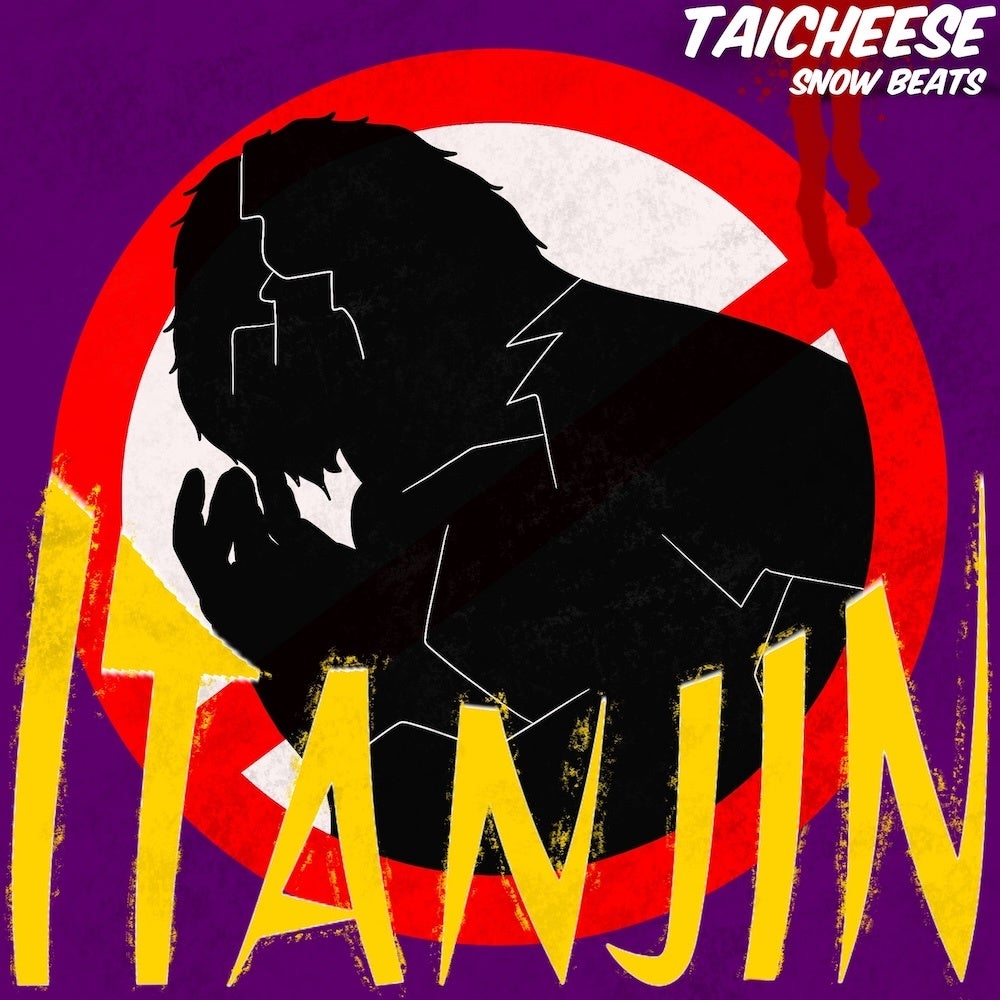 ＜タイチーズ＞2ndシングル『ITANJIN 』。2024年10月11日(金)各音楽配信サービスよりリリース開始