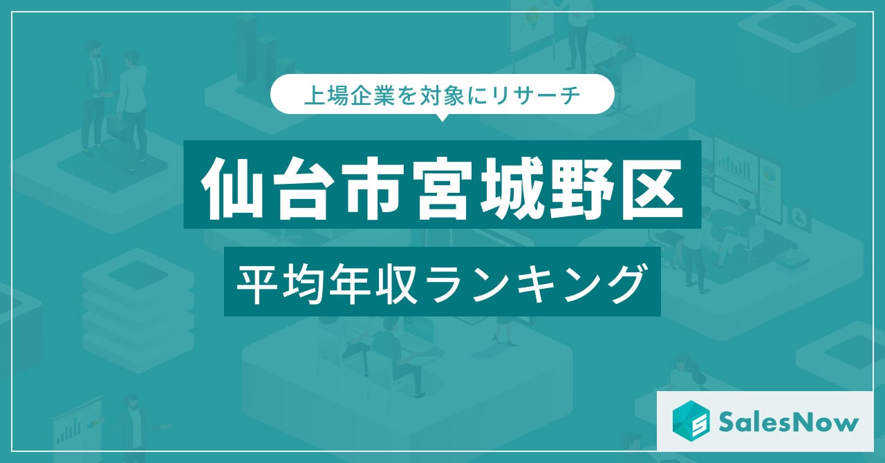 [10/19(土)・20(日)開催]ワールドワイドに活躍するDJやワールドワイドな飲食ブースが隅田公園そよ風ひろばに集結！〜すみだストリートジャズフェスティバル〜