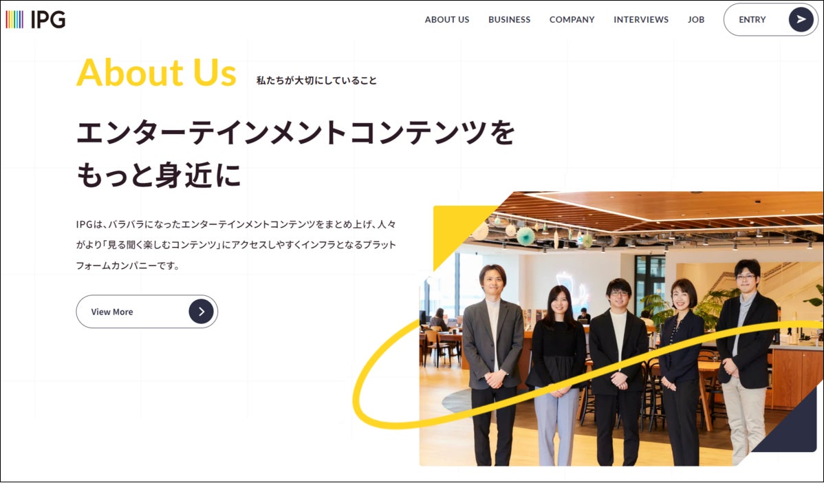 IPG「Recruit」ページ リニューアルのお知らせ