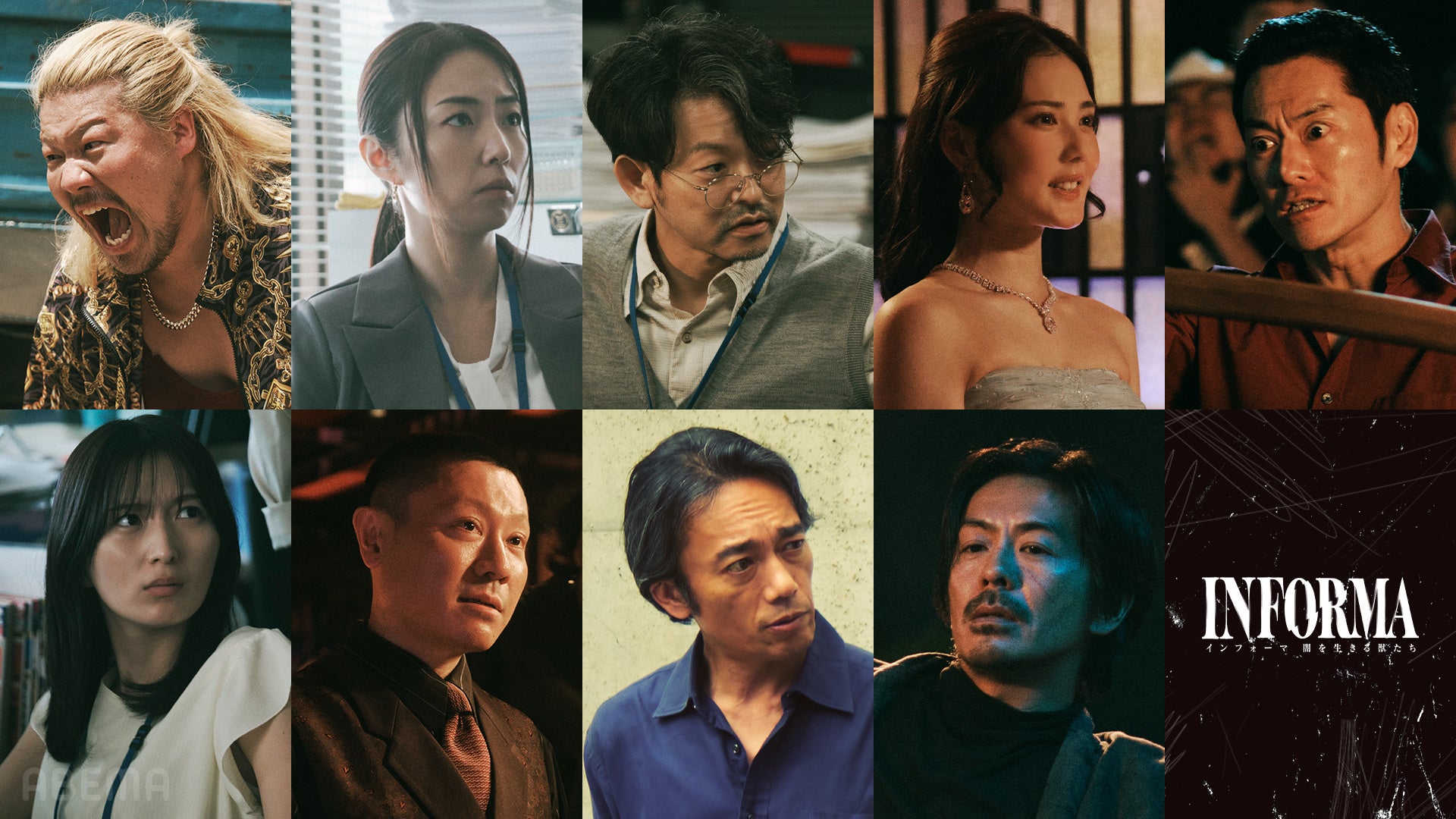 10/18(金)～日本公開！中国夏休み映画No.1大ヒット作
『抓娃娃(じゅあわわ) -後継者養成計画-』
日本版PRソングはシンガーソングライターあらの最新曲
「Error」に決定！楽曲入り予告編が解禁！