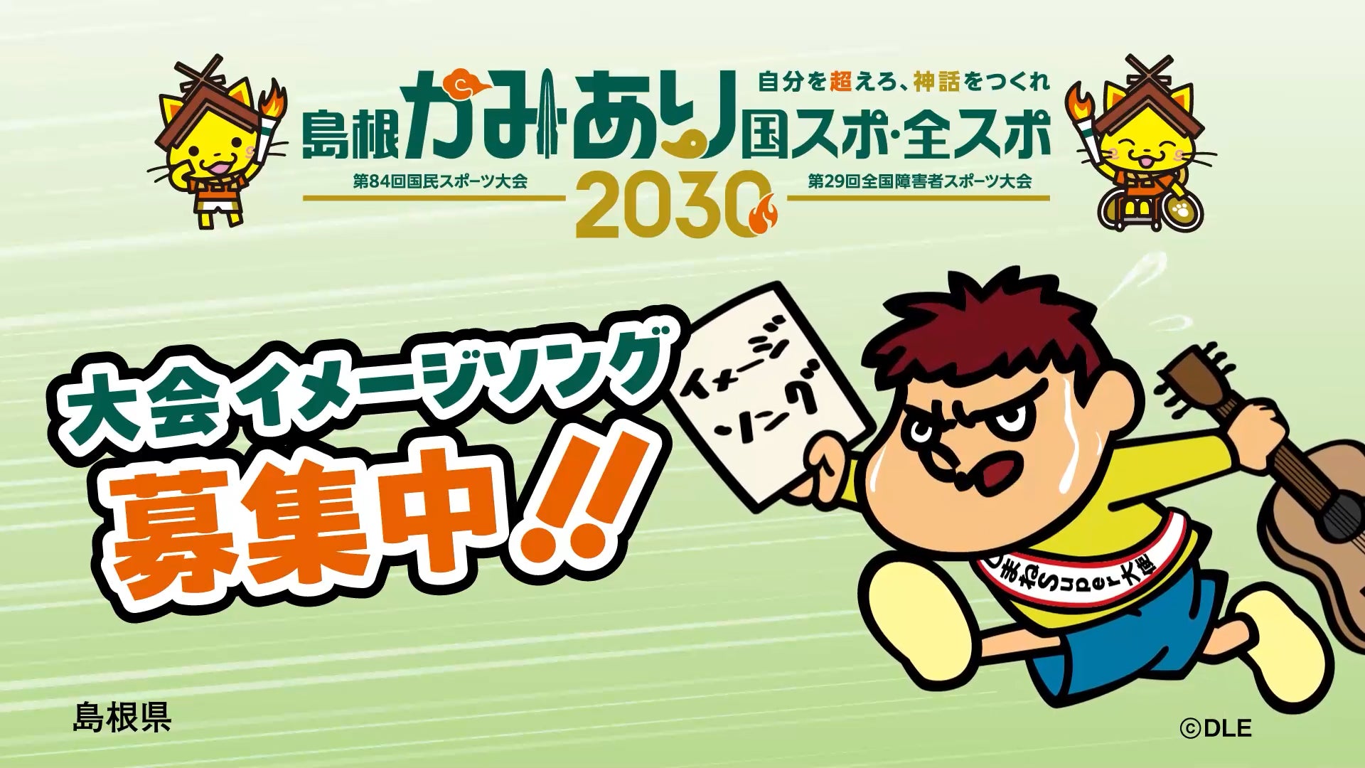 リアルサウンド オリジナルコンテンツ 月間「ライブ規模ランキング」を本格始動