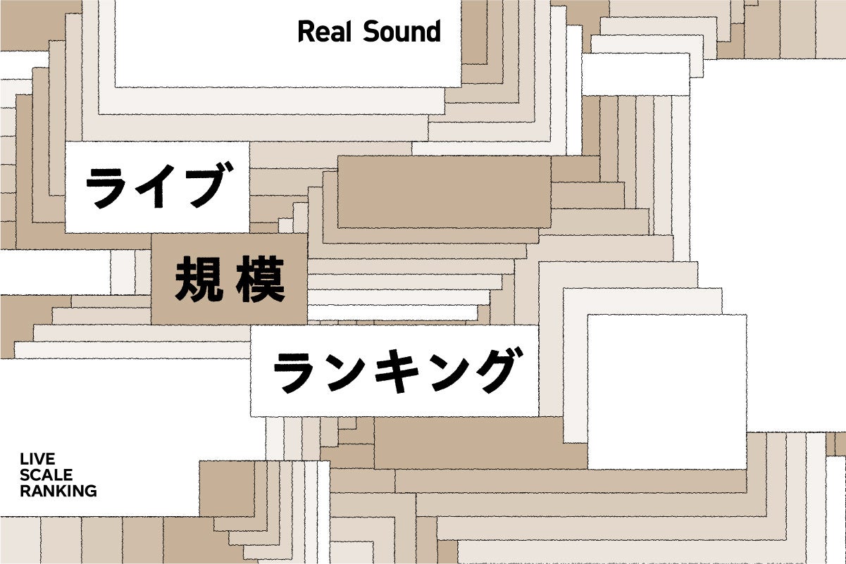 【ＢＳ日テレ）】第１回は「地方とコンテンツ」特集！富野由悠季インタビューや「ラブライブ！サンシャイン!!沼津地元愛まつり」潜入取材も！