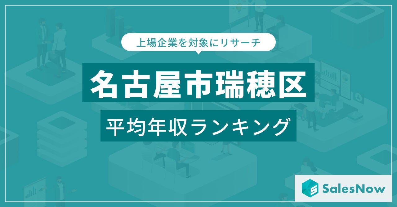 福井県とシンカリオンがコラボ！観光地や駅を巡るデジタルラリー第2弾、2024年12月22日まで開催！