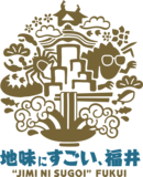 福井県とシンカリオンがコラボ！観光地や駅を巡るデジタルラリー第2弾、2024年12月22日まで開催！