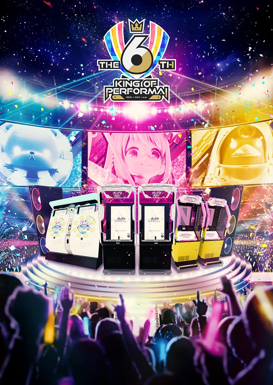 セガ音ゲー公式全国大会『KING of Performai The 6th』がついに開幕！オンライン予選エントリー受付開始！