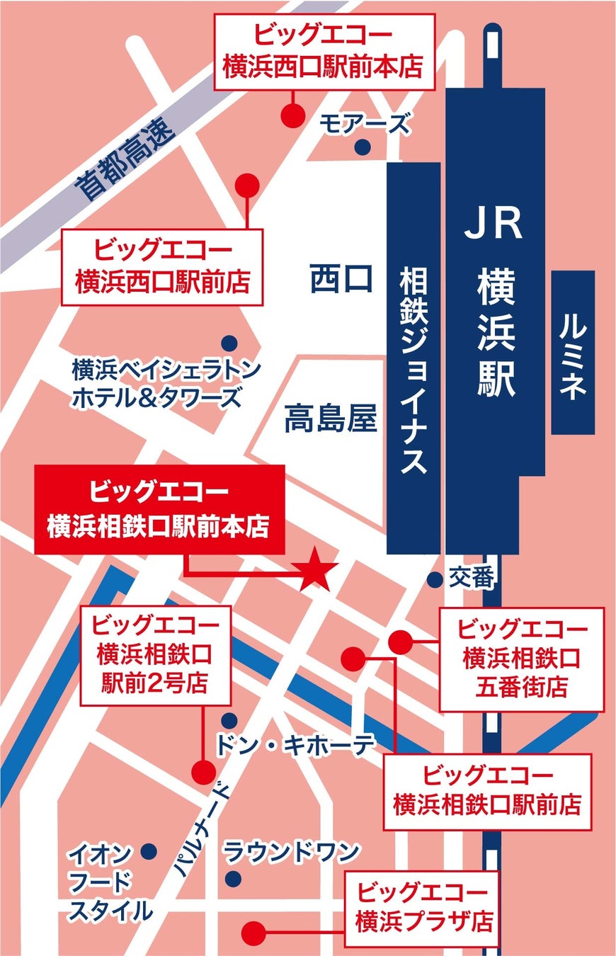 日経CNBC　東京証券取引所の取引時間延長に伴う番組改編について