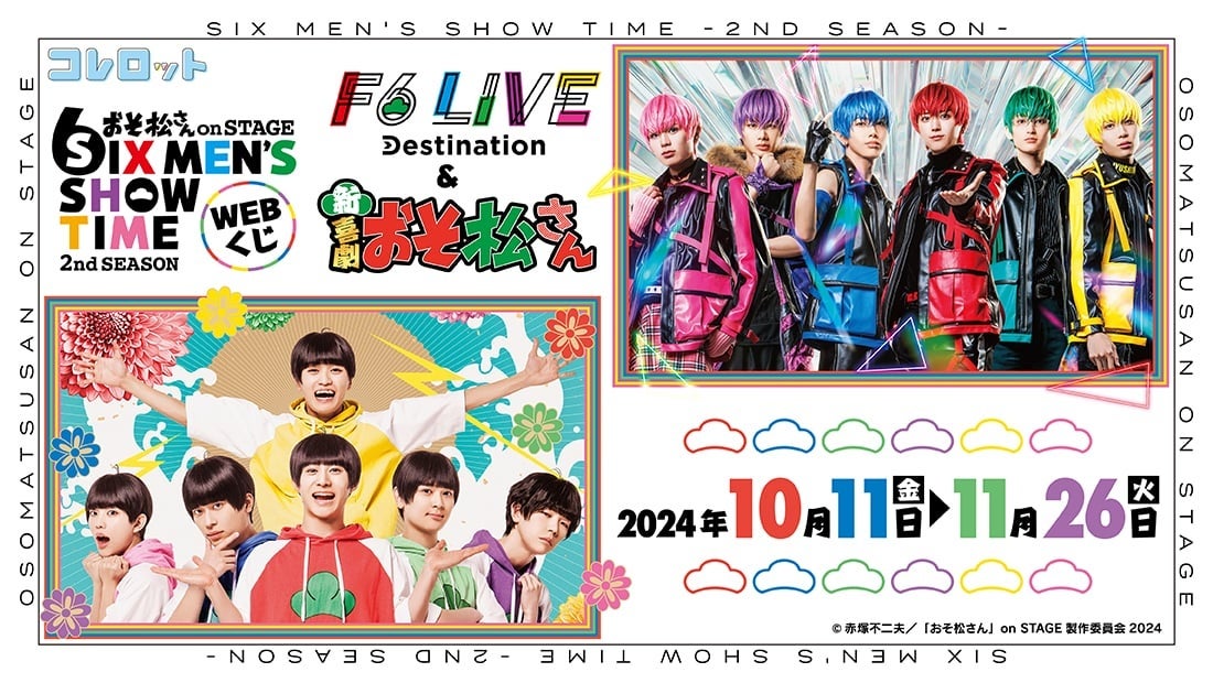 【本日18時一次受付開始】AKB48 千葉恵里ファンクラブ会員限定 生誕イベント開催決定！