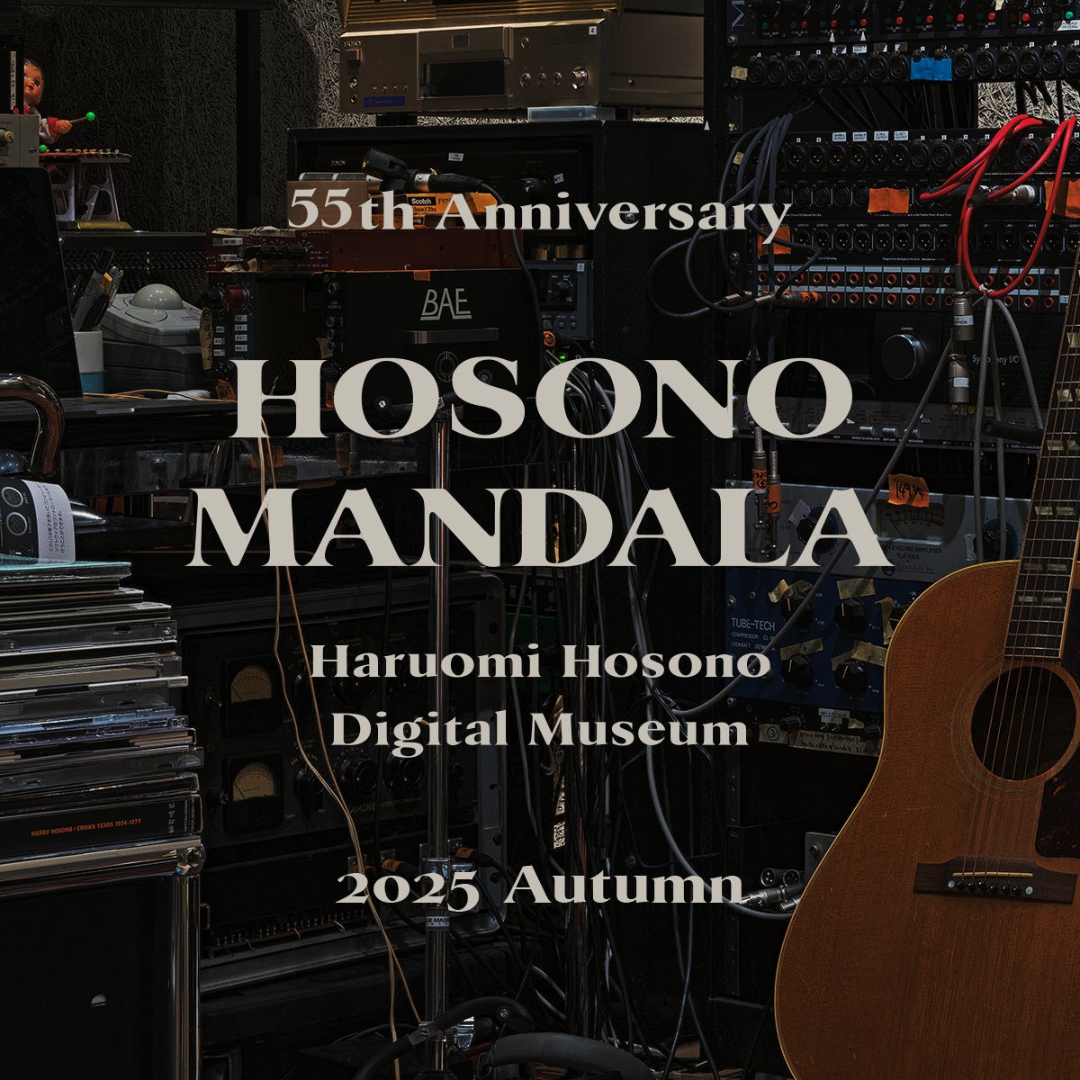 細野晴臣、デビュー55周年記念プロジェクト始動。2025年秋に、デジタルミュージアム「HOSONO MANDALA」オープンが決定