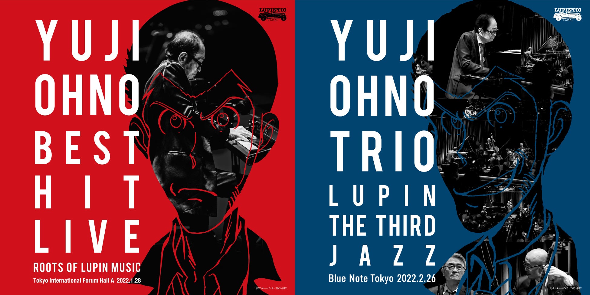 ルパンミュージックの生みの親、大野雄二の貴重なライブ音源がアナログ化決定！12月4日（水）に２作品同時リリース