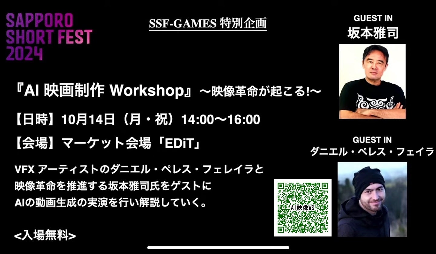 10.18 (金) 世界初の劇場公開！スクリーンに、あのネブワースがフルライブで甦る『オアシス：ライヴ・アット・ネブワース 1996.8.10』入場特典決定と劇場来場者キャンペーン＆発声可能上映実施