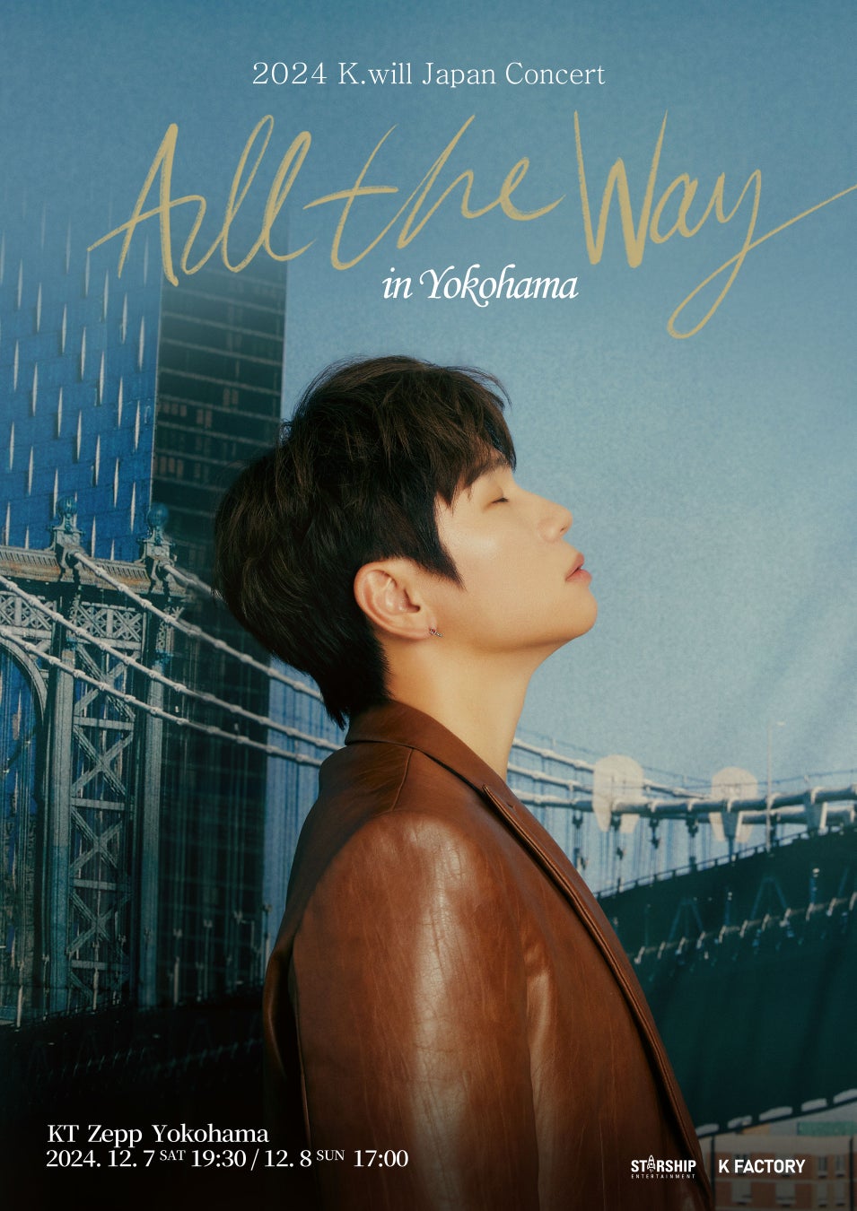 K.will(ケイウィル) ついに！5年ぶりの来日公演決定！2024 K.will Japan Concert＜All The Way＞in Yokohama開催！