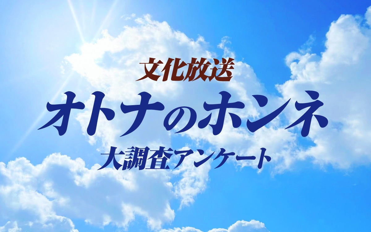 いばらき大使・檜山沙耶が茨城県の魅力に迫るラジオ特番の放送が決定！ 『檜山沙耶 茨城の魅力が目に入らぬかっ！ラジオ』