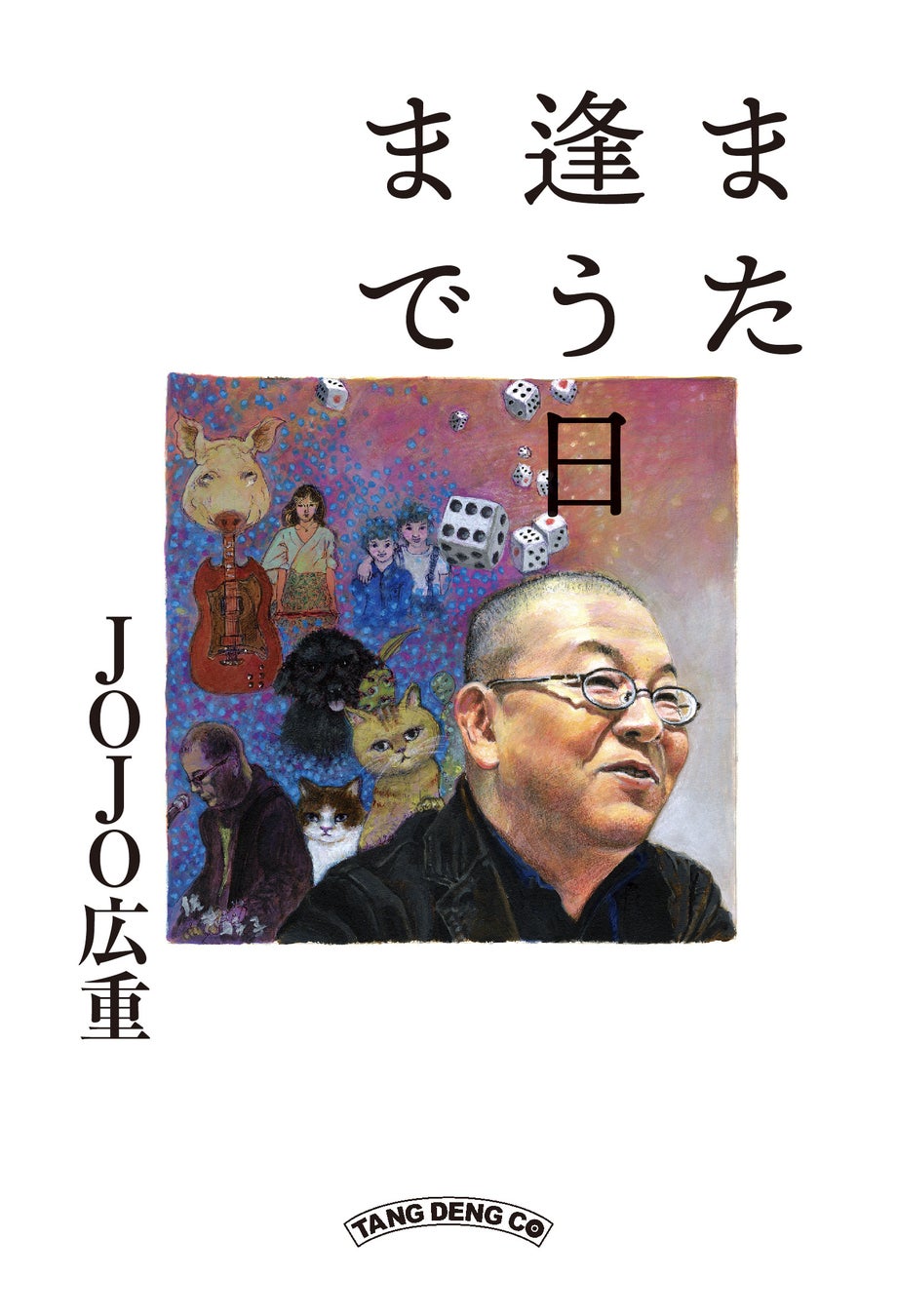 【参加者募集】
阪急阪神 未来のゆめ・まちプロジェクト
「知的障がいや発達障がいのある
こども向け映画上映会」
11月30日（土）OSシネマズ神戸ハーバーランドで開催！