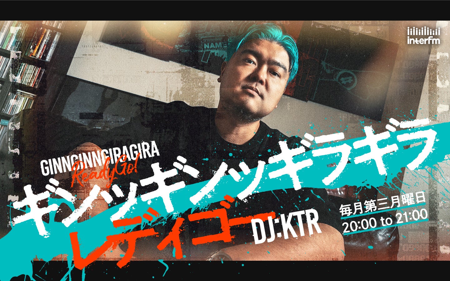 奥田民生がソロ30周年記念ライブ「59-60」を開催！2日間のライブをWOWOWで11月～放送・配信！