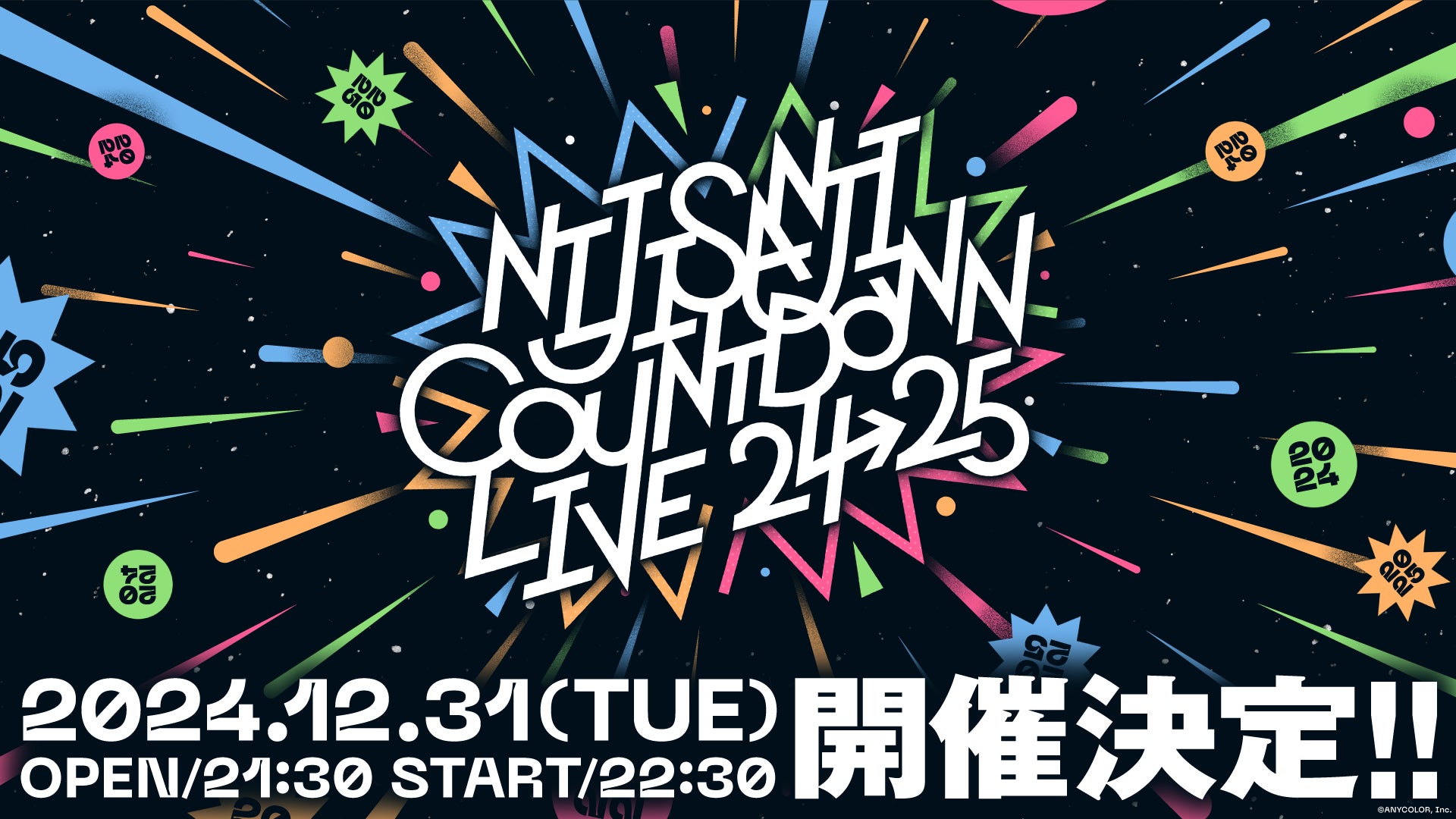 interfm【10月新番組】 さまざまなアーティストを招き、音楽シーンをはじめ、その側面に位置するカルチャーまで深掘りするラジオ番組『ギンッギンッギラギラレディゴー』