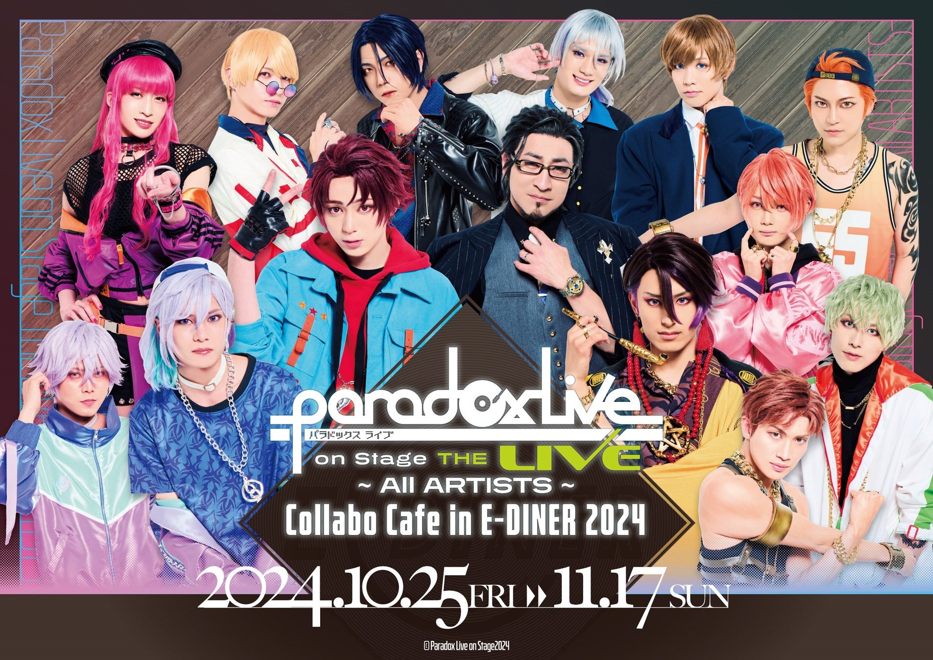 10/23(水)より「映画 ギヴン 海へ」とのコラボキャンペーン開催！カラオケコラボルームが東京・愛知・大阪にOPEN!!