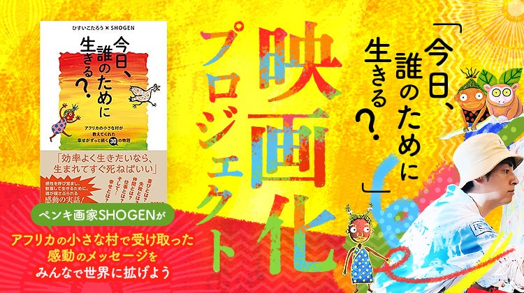 エイアイカ、”覚悟”を込めた渾身の新作MVを公開