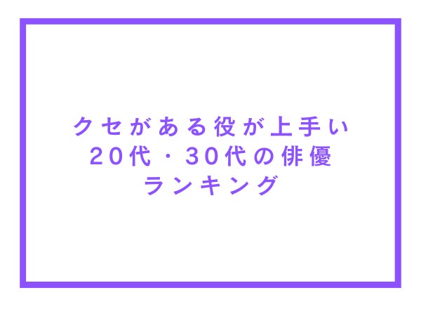 東大発の知識集団QuizKnockがおくるリアルイベント「QuizKnock放送中」が今年も開催決定！　立川ステージガーデンにて2024年12月30日（月）開催