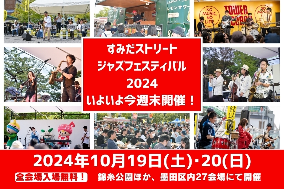 二人の髙橋ひかるさんがダブル主演！？
連携ダンスで面倒な申請作業から人々を解放！
クロノス経費精算 新CM「ダブルクロノス」