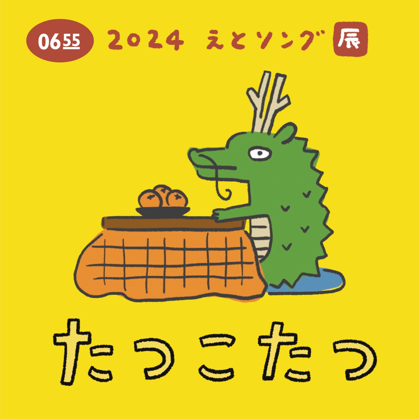 【KOBEまつり inクラフトリゾート神戸《すずフェス2024》】音楽×食×温泉のコラボレーション野外フェス開催！