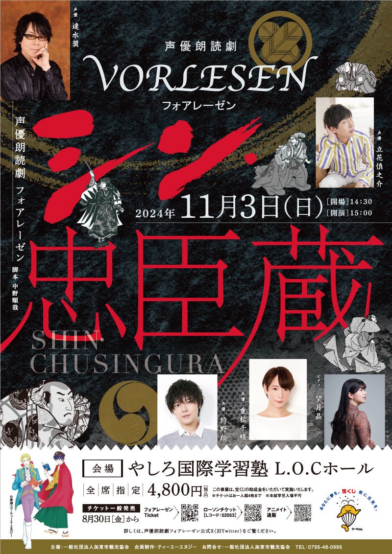 あらすじ漫画公開！ 一穂ミチ『恋とか愛とかやさしさなら』10月30日、小学館より刊行します！！